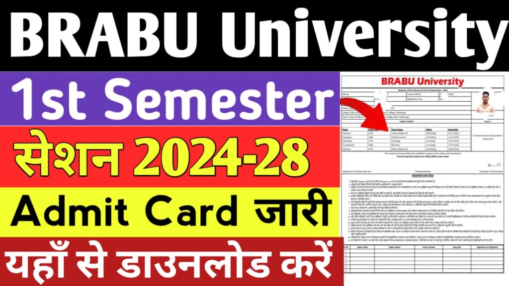 BRABU UG Part 1 2024-28 Admit Card