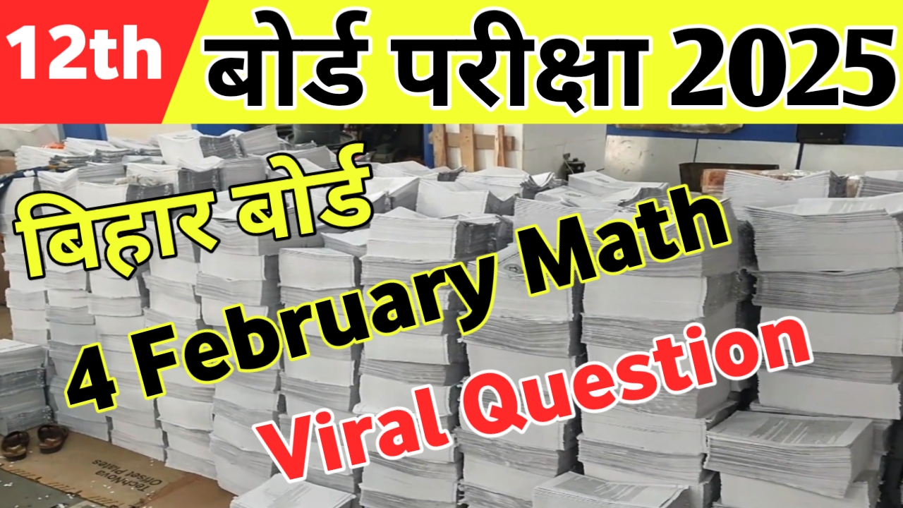 4 February inter Math Viral Question 2025