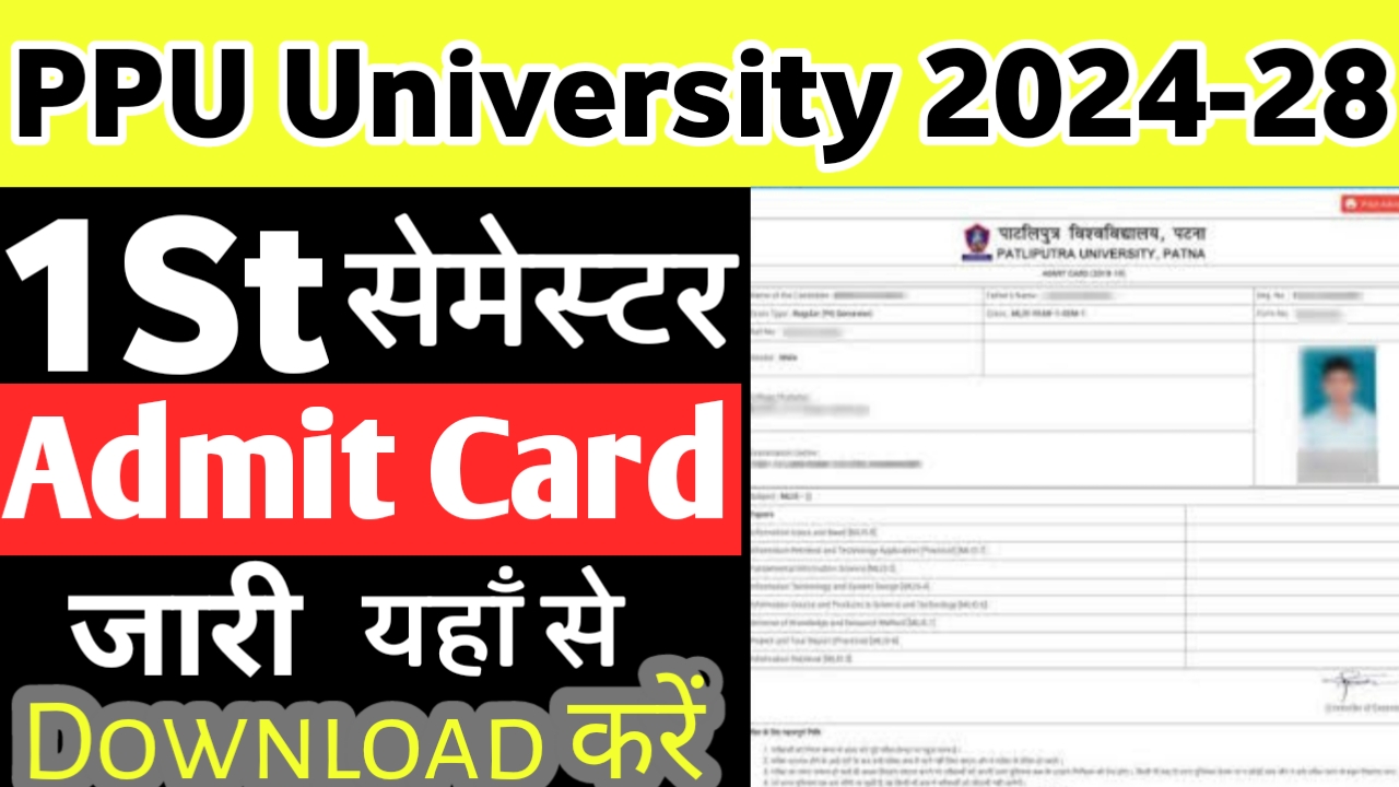 Ppu ug semester 1 admit card 2024-28