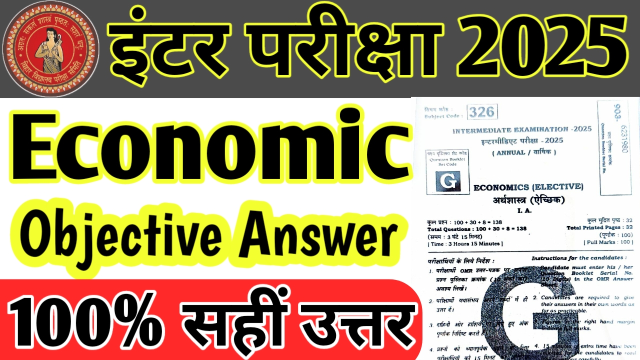 12th 1 February Economic Objective Answer